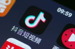 [9分钟科普]吐鲁番工企化工有限责任公司_哔哩哔哩-3
